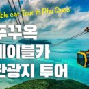 썬투어클럽 - 영등포구 국회대로74길 20 | 썬투어클럽