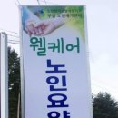 논배동산