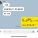 화진가든 앞 | 25년 8월 9월 일상 (두번째 결기, 생일, 여름강릉 💙)