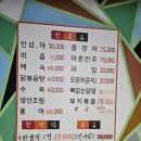 하귀로30번가 이미지