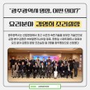 푸드명장