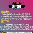메타짐 구리점 이미지