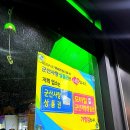 수송동마트 이미지