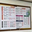 차돌로 | 종로 백제정육점 주말 웨이팅 후기 차돌 육회 맛집