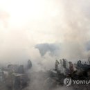 불에마을 이미지