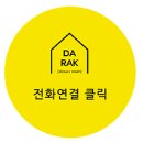 시립초롱꽃어린이집 이미지