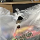 자담치킨망미연수로점