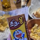 비턴삼천포점 네이버블로그