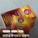 오렌지 | 카페인 줄이고 싶은 30대 직장인｜티칸네 루이보스 오렌지 솔직 후기