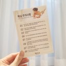 Luvlang(러블랑)
