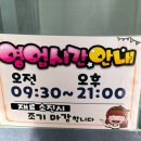 [이수역디저트] 맛있는 쌀호두과자 맛집 “아띠몽 사당점” 방문후기