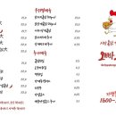 치킨오빠 이미지