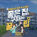 팔팔부동산중개사무소 이미지