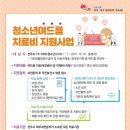 준현정피부과의원 이미지