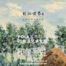 상하이궁 이미지