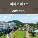 마레보야외수영장 이미지