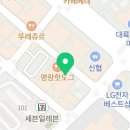 이디야커피원주단구동점