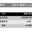 능평리 마을회관 이미지