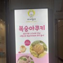 까까쥬아 이미지