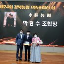 수륜농협 이미지