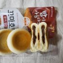 씨유(CU) 부여흥수로점 | 밤이 아름다운 부여 꼬마호떡 부여알밤 후기 / cu 씨유 편의점