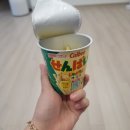 대백마트 수목원점