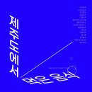 유수암레몬하우스 | 제주도에서 먹은 음식 완전 솔직 후기