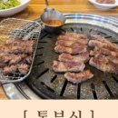 한양과수원 이미지