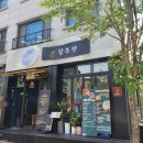 달주방