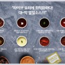 꿈의분식 이미지