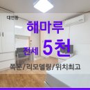 부경파트너공인중개사사무소 이미지