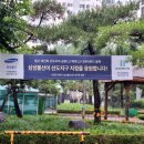 강촌 - 양평군 양수로150번길 11-1 | 강촌