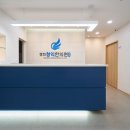 경희청익한의원 이미지