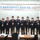 해양메디칼