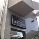 봉선탁구월드 | 광주 봉선동 EMS 다이어트 운동 ‘EMS제로핏스튜디오’에서 20분만 운동해요!