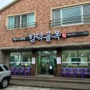 전기차충전소_제주종합경기장 이미지