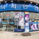 이리안경 이미지