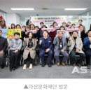 아산원예농협 거점 산지유통센터 | 오세현 아산시장, 10개 기관 현장 점검 마무리… 정책 해답은 현장에