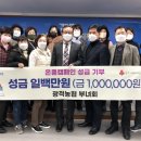 광적농업협동조합 이미지