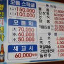 명진회센타 이미지