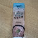 카카오메이커스 &#39;새활용 크루 SNS 인증 이벤트&#39; 당첨후기