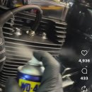 WD40 이미지