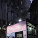 더온 피트니스 | ​[서울/성동구] 호텔급 300평 규모! '더바디피트니스'에서 PT 받고 온 솔직 후기