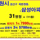 수원-0204 Daum카페