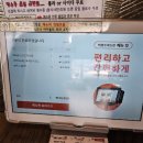 제너스 PC 원주무실점 | 원주시청 무실동 데이트 맛집 [믹스토랑 원주무실점]단계동 레스토랑