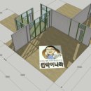 목동한청