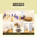 동계한의원 이미지