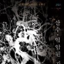 땀땀( ddamddam )