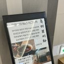 자연심 카페