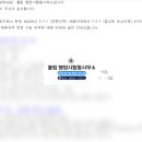 서울 행정사사무소 이미지